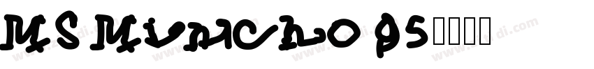 MS Mincho 95字体转换